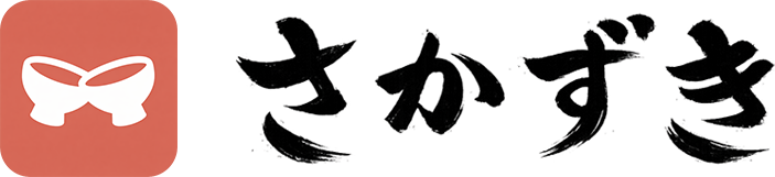 さかずき